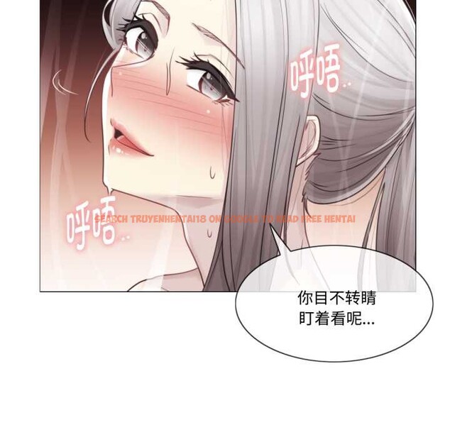 查看漫画輕觸! 解除封印 - 第39話 - www.tymanga.com中的4124819图片