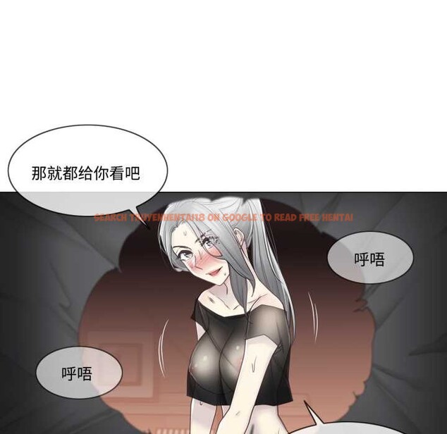 查看漫画輕觸! 解除封印 - 第39話 - www.tymanga.com中的4124821图片