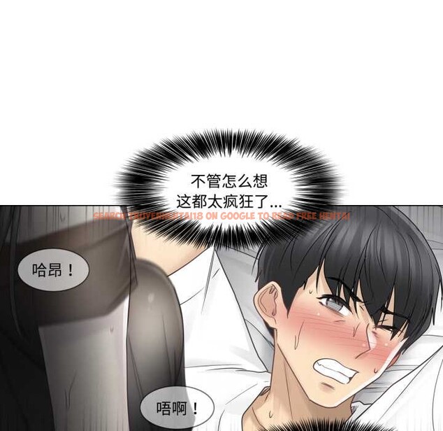 查看漫画輕觸! 解除封印 - 第39話 - www.tymanga.com中的4124825图片