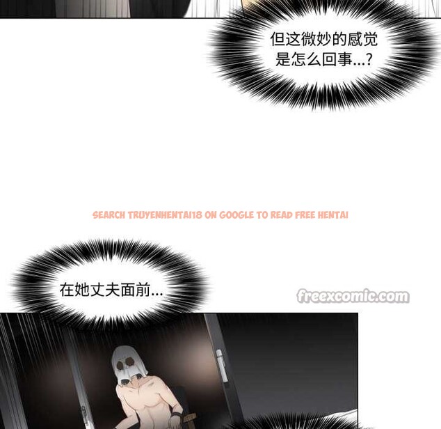 查看漫画輕觸! 解除封印 - 第39話 - www.tymanga.com中的4124826图片