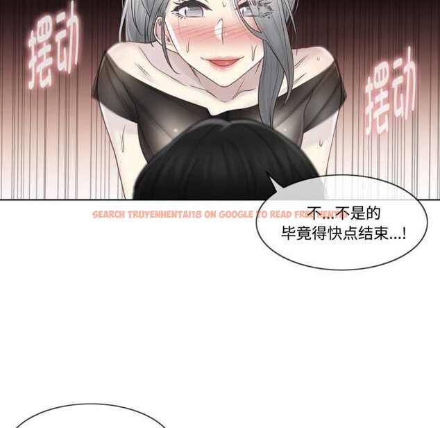 查看漫画輕觸! 解除封印 - 第39話 - www.tymanga.com中的4124833图片