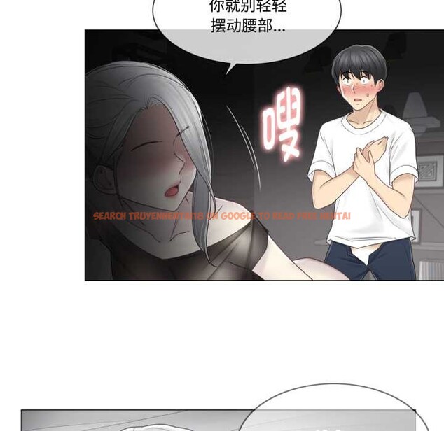 查看漫画輕觸! 解除封印 - 第39話 - www.tymanga.com中的4124835图片