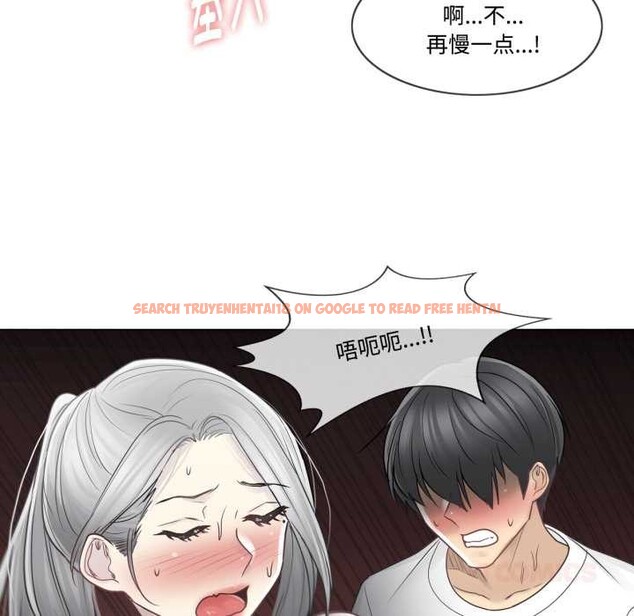查看漫画輕觸! 解除封印 - 第39話 - www.tymanga.com中的4124840图片