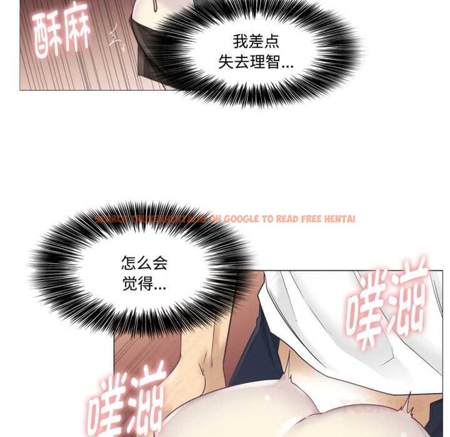 查看漫画輕觸! 解除封印 - 第39話 - www.tymanga.com中的4124844图片