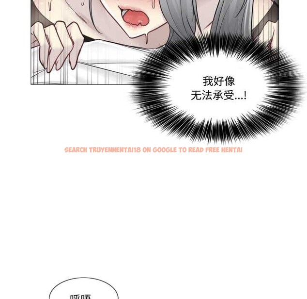 查看漫画輕觸! 解除封印 - 第39話 - www.tymanga.com中的4124847图片