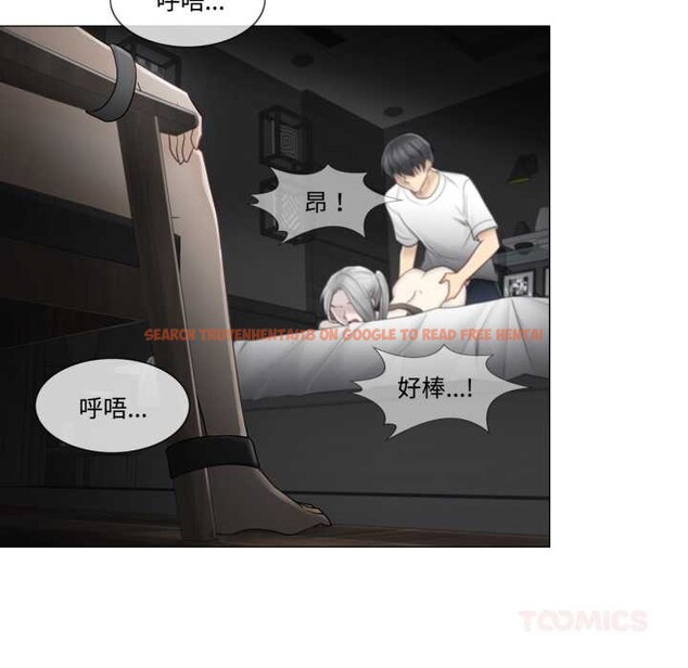 查看漫画輕觸! 解除封印 - 第39話 - www.tymanga.com中的4124848图片