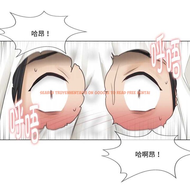 查看漫画輕觸! 解除封印 - 第39話 - www.tymanga.com中的4124850图片