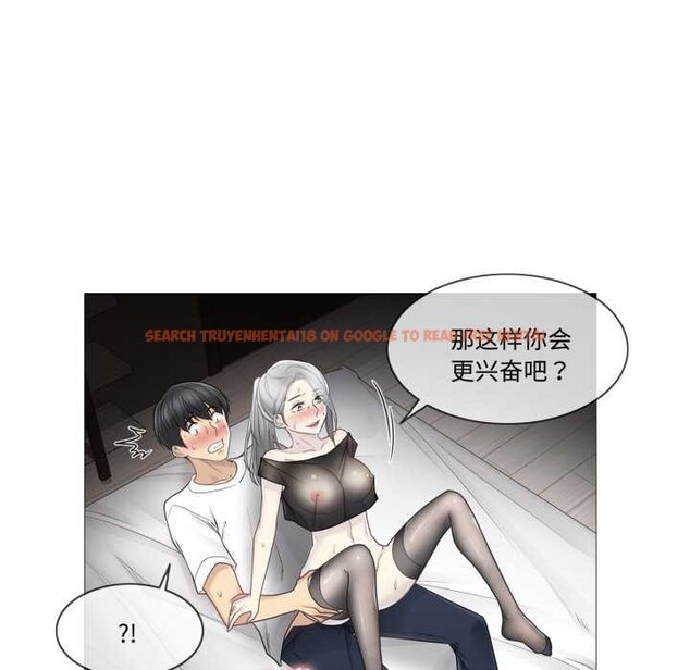 查看漫画輕觸! 解除封印 - 第39話 - www.tymanga.com中的4124857图片