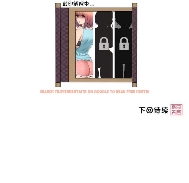 查看漫画輕觸! 解除封印 - 第39話 - www.tymanga.com中的4124862图片