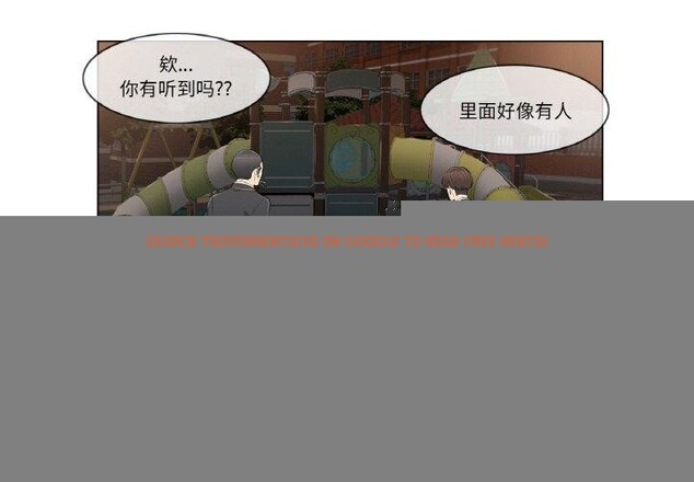 查看漫画輕觸! 解除封印 - 第4話 - tymanga.com中的3244453图片