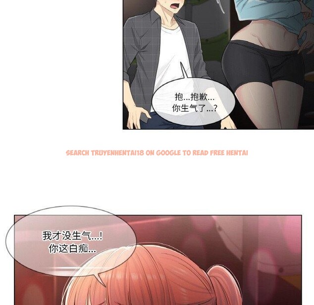 查看漫画輕觸! 解除封印 - 第4話 - tymanga.com中的3244461图片
