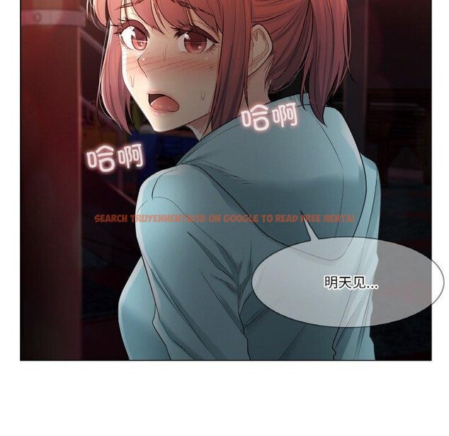 查看漫画輕觸! 解除封印 - 第4話 - tymanga.com中的3244462图片