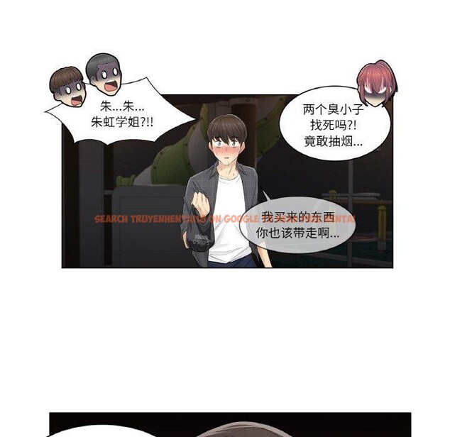 查看漫画輕觸! 解除封印 - 第4話 - tymanga.com中的3244463图片
