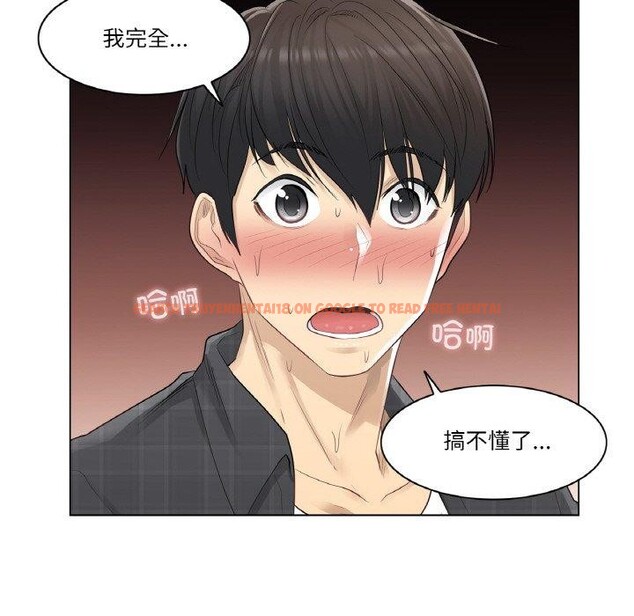 查看漫画輕觸! 解除封印 - 第4話 - tymanga.com中的3244464图片