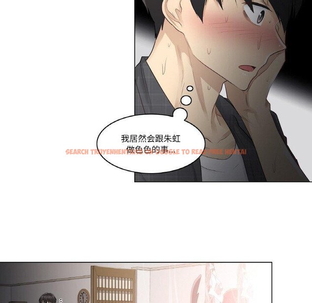查看漫画輕觸! 解除封印 - 第4話 - tymanga.com中的3244469图片