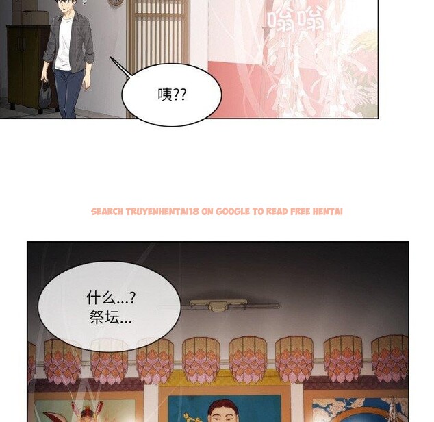 查看漫画輕觸! 解除封印 - 第4話 - tymanga.com中的3244470图片