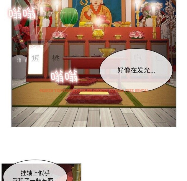 查看漫画輕觸! 解除封印 - 第4話 - tymanga.com中的3244471图片