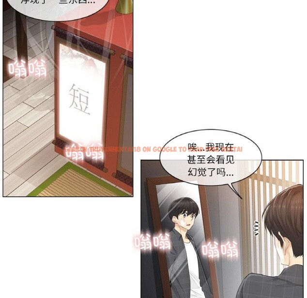 查看漫画輕觸! 解除封印 - 第4話 - tymanga.com中的3244472图片