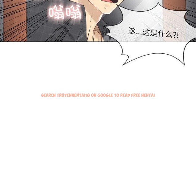 查看漫画輕觸! 解除封印 - 第4話 - tymanga.com中的3244474图片