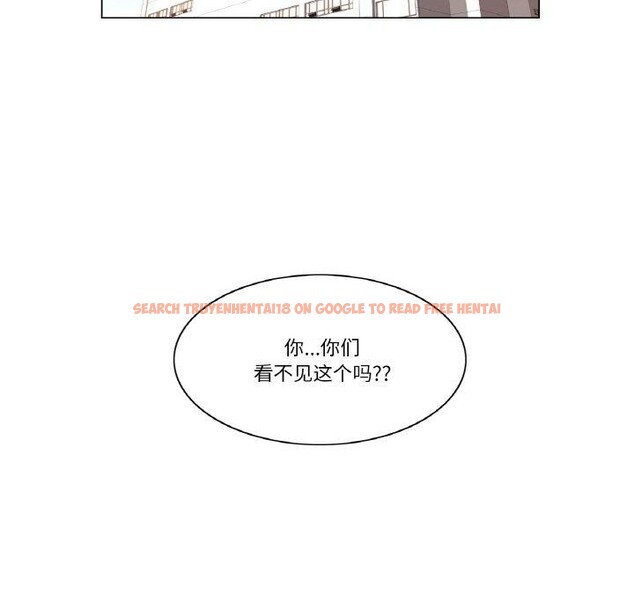 查看漫画輕觸! 解除封印 - 第4話 - tymanga.com中的3244476图片