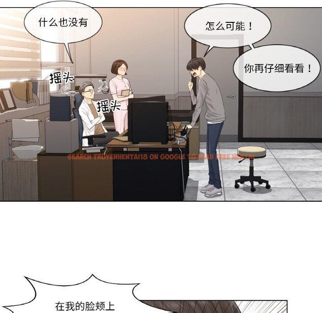 查看漫画輕觸! 解除封印 - 第4話 - tymanga.com中的3244477图片