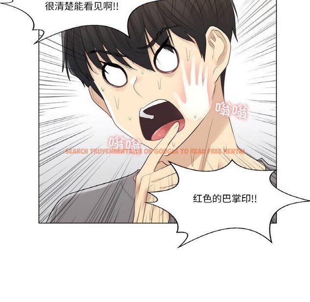 查看漫画輕觸! 解除封印 - 第4話 - tymanga.com中的3244478图片