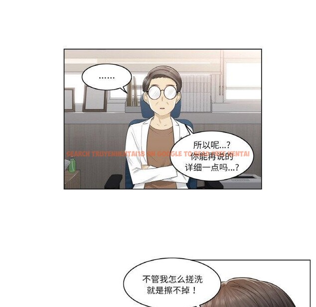 查看漫画輕觸! 解除封印 - 第4話 - tymanga.com中的3244479图片