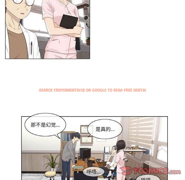 查看漫画輕觸! 解除封印 - 第4話 - tymanga.com中的3244481图片