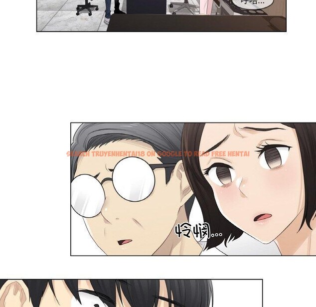 查看漫画輕觸! 解除封印 - 第4話 - tymanga.com中的3244482图片