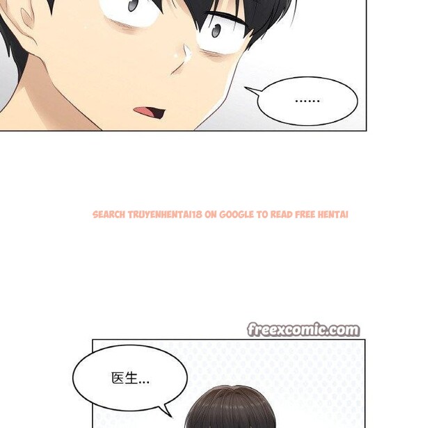 查看漫画輕觸! 解除封印 - 第4話 - tymanga.com中的3244483图片
