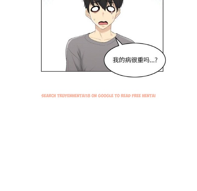 查看漫画輕觸! 解除封印 - 第4話 - tymanga.com中的3244484图片