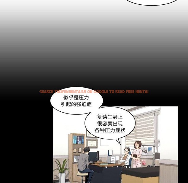 查看漫画輕觸! 解除封印 - 第4話 - tymanga.com中的3244488图片