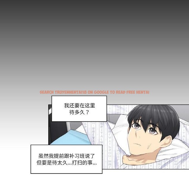 查看漫画輕觸! 解除封印 - 第4話 - tymanga.com中的3244493图片