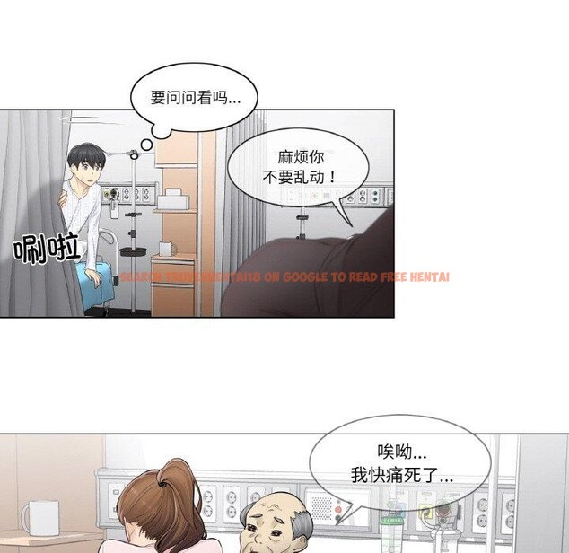 查看漫画輕觸! 解除封印 - 第4話 - tymanga.com中的3244494图片