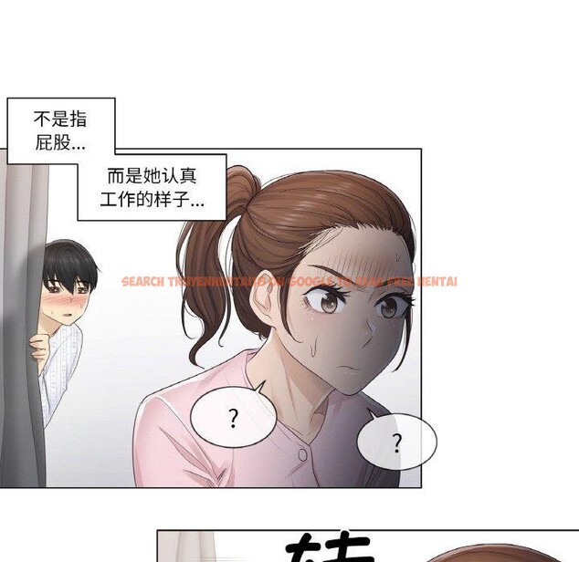查看漫画輕觸! 解除封印 - 第4話 - tymanga.com中的3244497图片