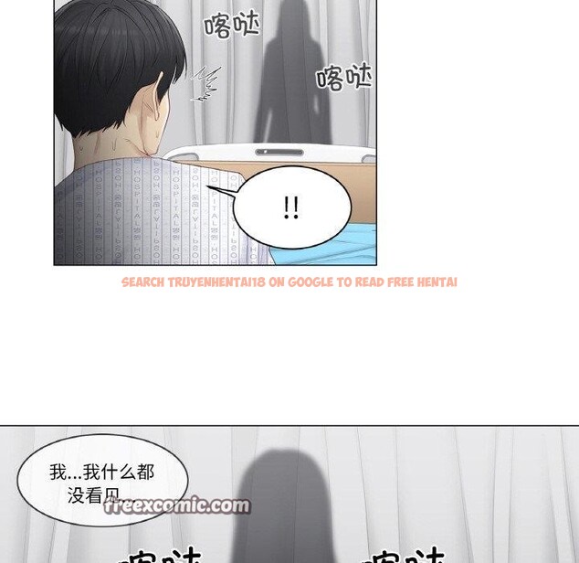 查看漫画輕觸! 解除封印 - 第4話 - tymanga.com中的3244499图片