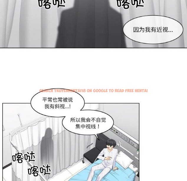 查看漫画輕觸! 解除封印 - 第4話 - tymanga.com中的3244500图片