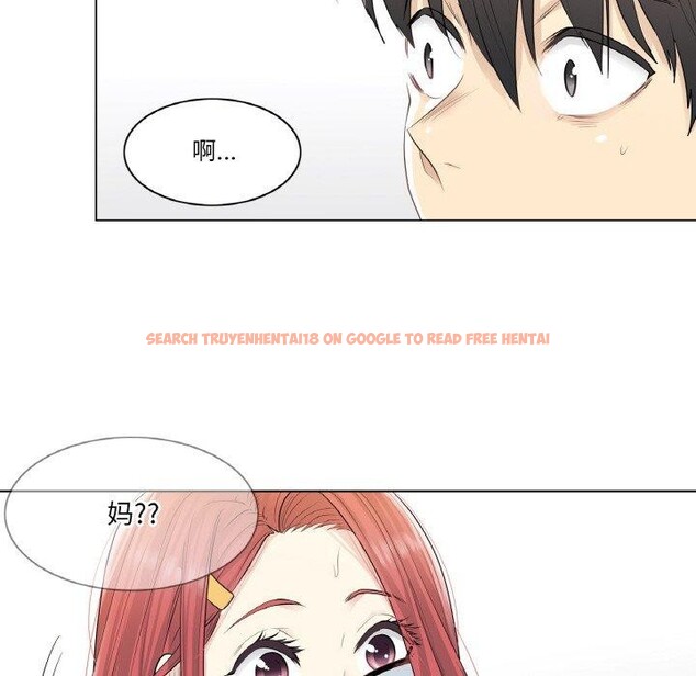 查看漫画輕觸! 解除封印 - 第4話 - tymanga.com中的3244504图片