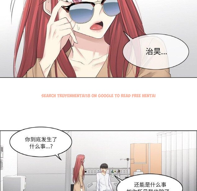 查看漫画輕觸! 解除封印 - 第4話 - tymanga.com中的3244505图片