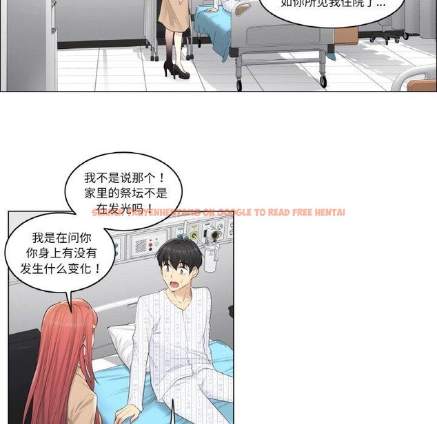 查看漫画輕觸! 解除封印 - 第4話 - tymanga.com中的3244506图片