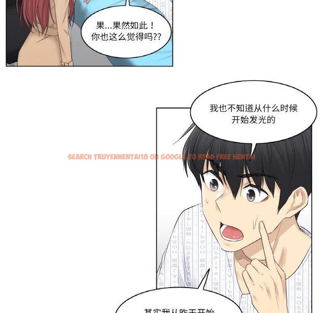 查看漫画輕觸! 解除封印 - 第4話 - tymanga.com中的3244507图片
