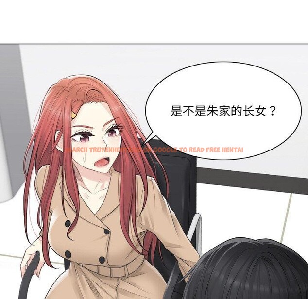 查看漫画輕觸! 解除封印 - 第4話 - tymanga.com中的3244510图片