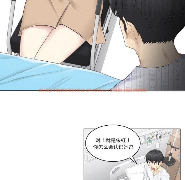 查看漫画輕觸! 解除封印 - 第4話 - tymanga.com中的3244511图片
