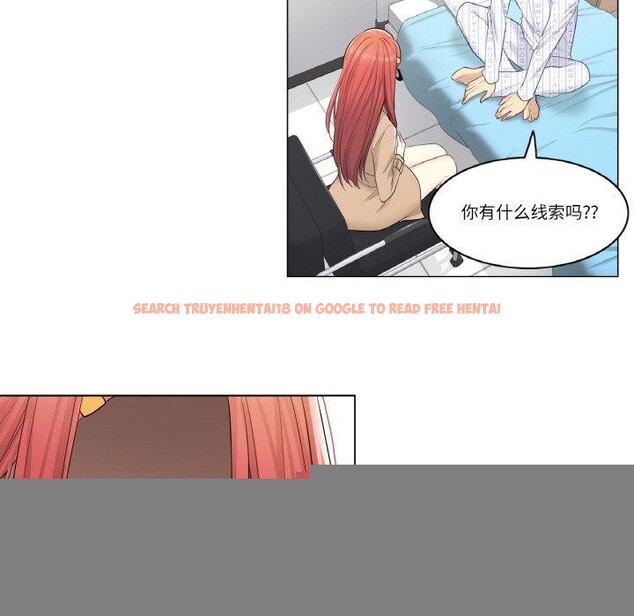 查看漫画輕觸! 解除封印 - 第4話 - tymanga.com中的3244512图片