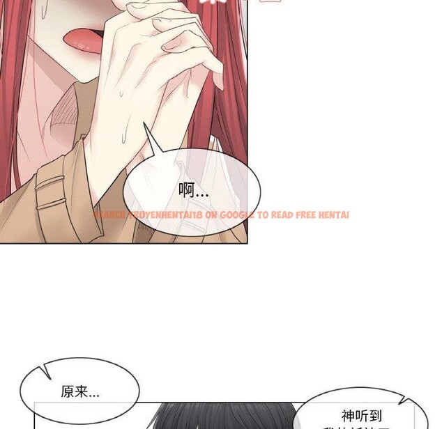 查看漫画輕觸! 解除封印 - 第4話 - tymanga.com中的3244513图片
