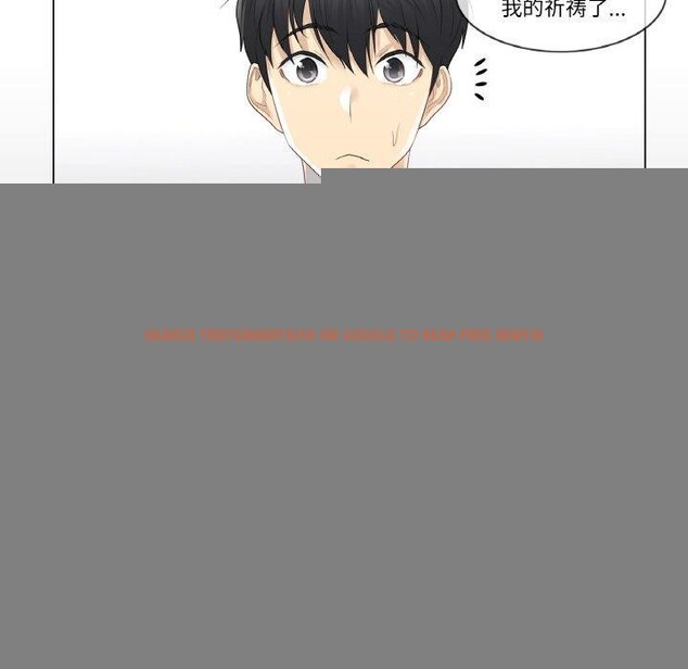 查看漫画輕觸! 解除封印 - 第4話 - tymanga.com中的3244514图片