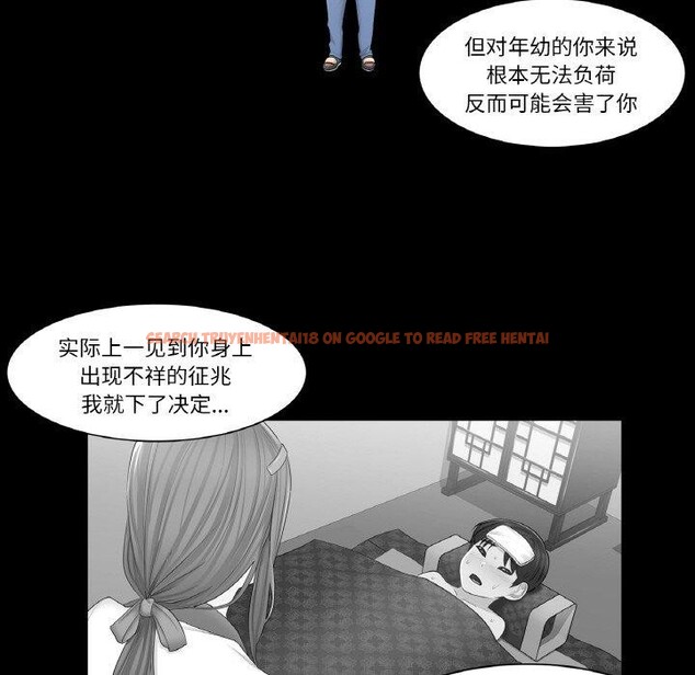 查看漫画輕觸! 解除封印 - 第4話 - tymanga.com中的3244516图片