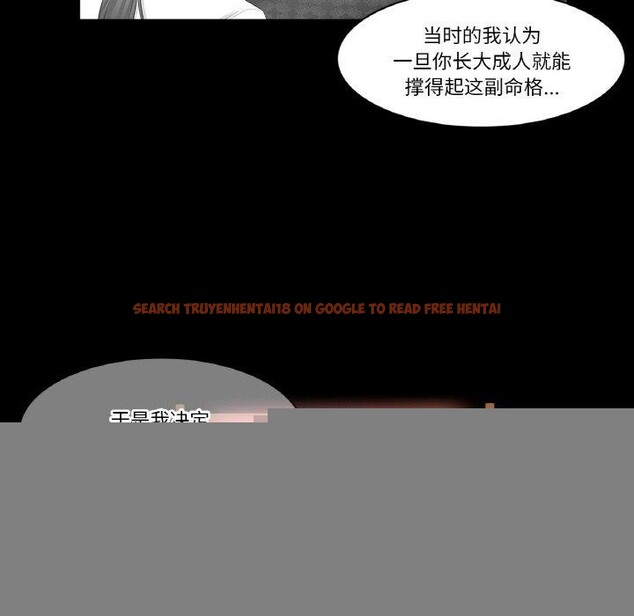 查看漫画輕觸! 解除封印 - 第4話 - tymanga.com中的3244517图片