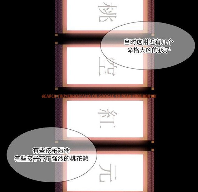 查看漫画輕觸! 解除封印 - 第4話 - tymanga.com中的3244518图片