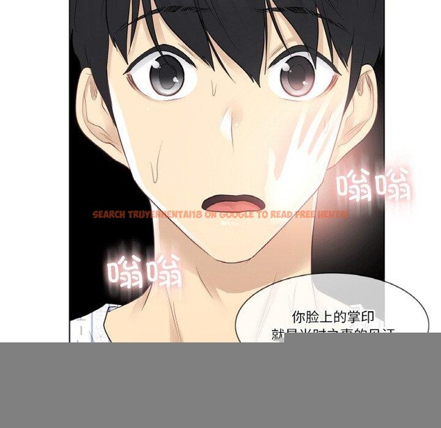 查看漫画輕觸! 解除封印 - 第4話 - tymanga.com中的3244523图片